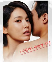 善良的妻子(全集)