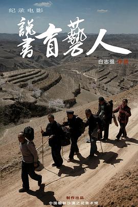 边走边唱(全集)