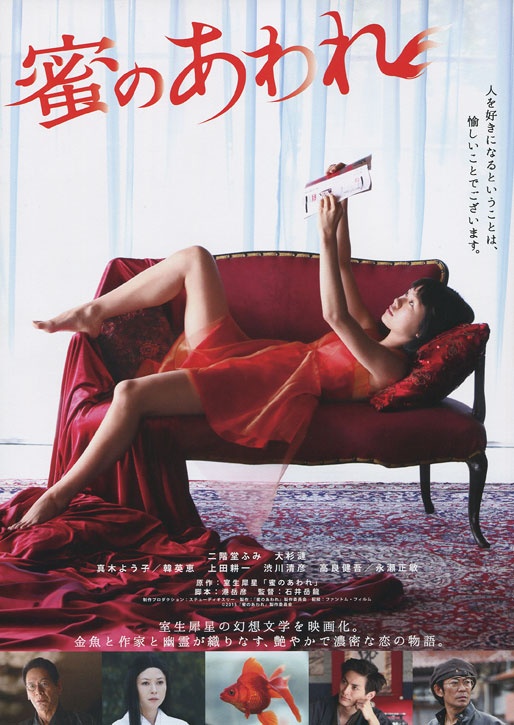 蜜之哀伤(全集)