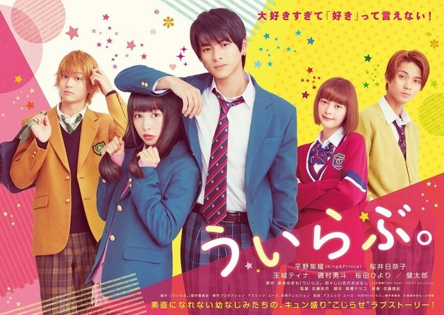 青涩之恋(全集)