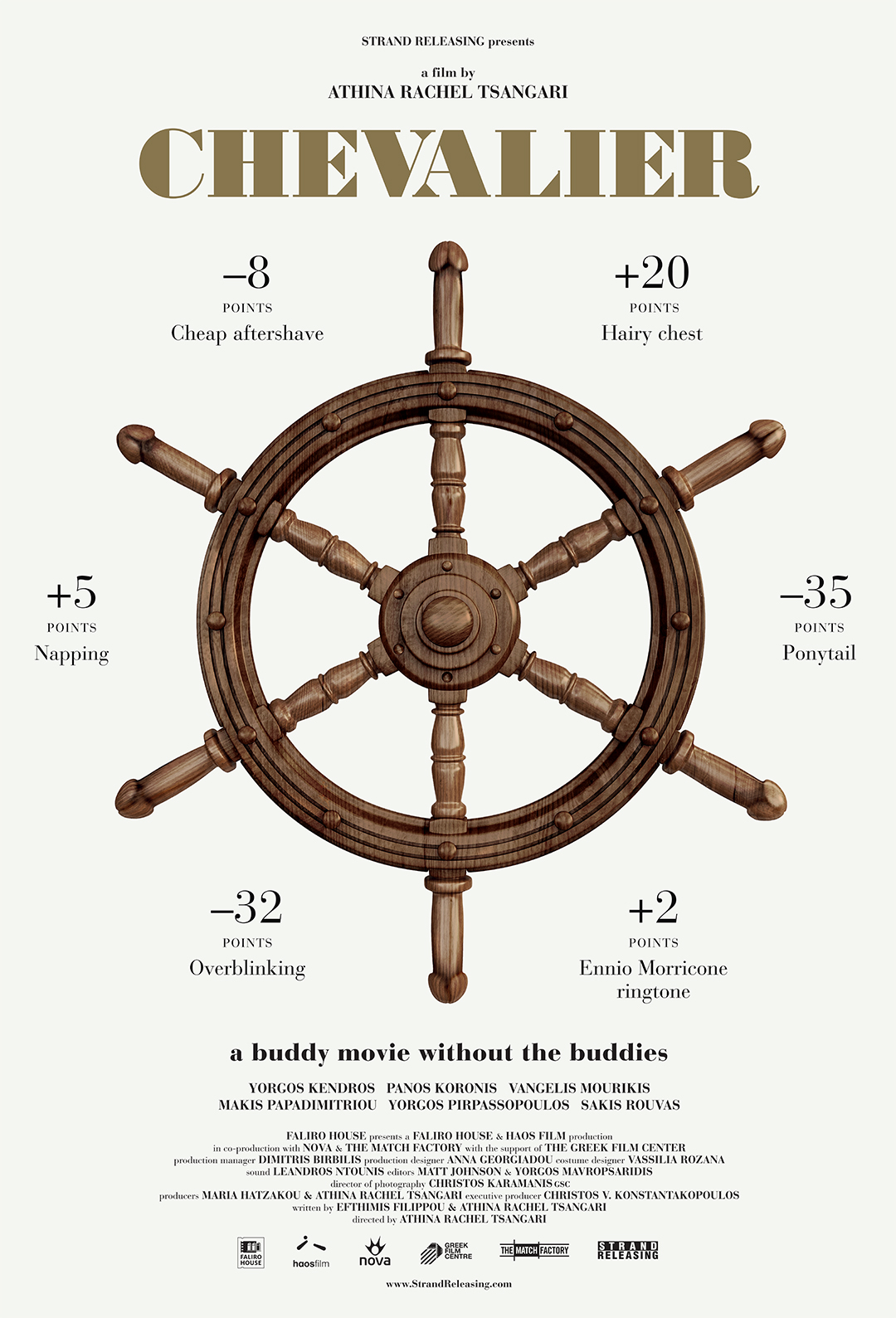 海上骑士(全集)