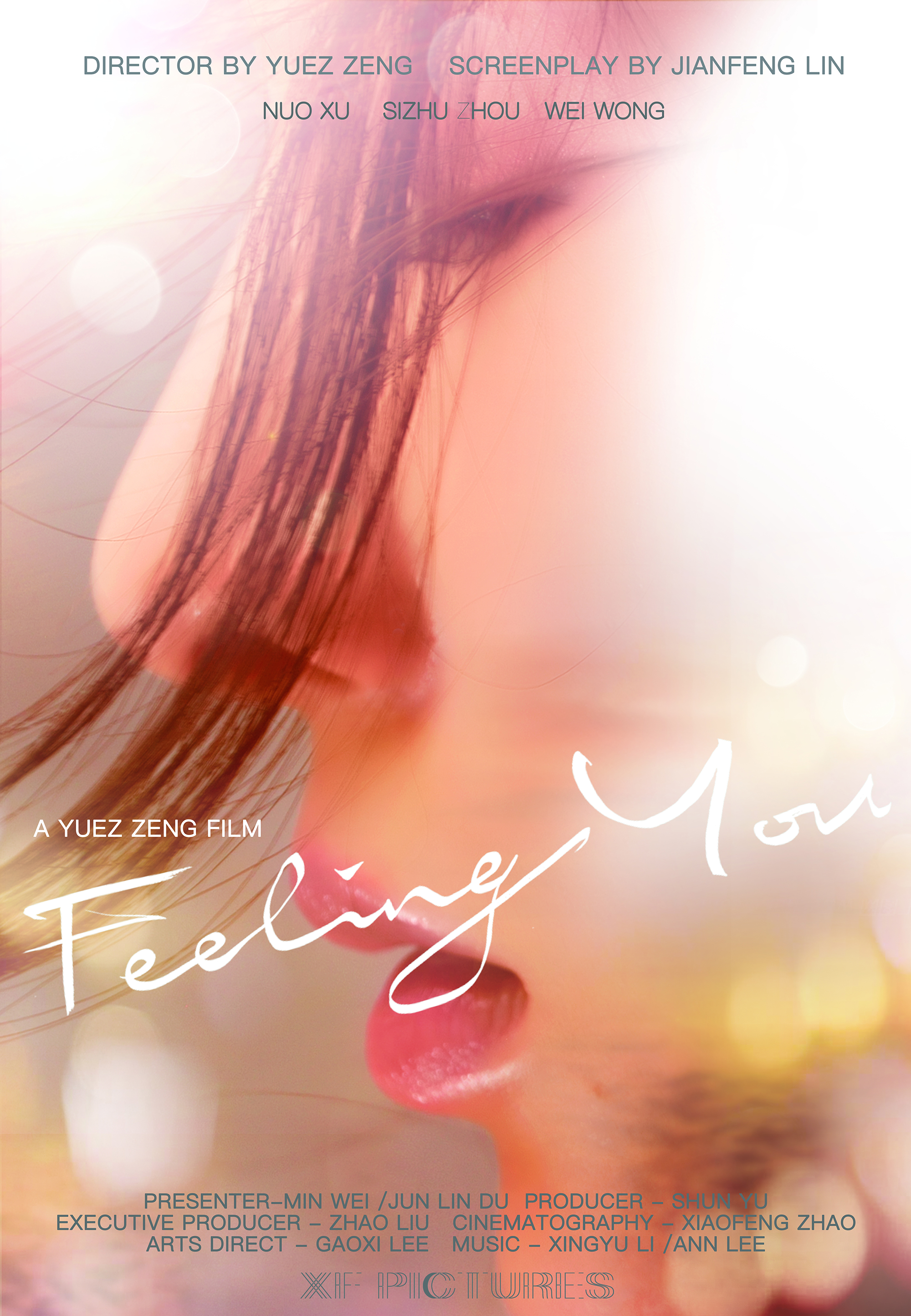 未来的你(全集)