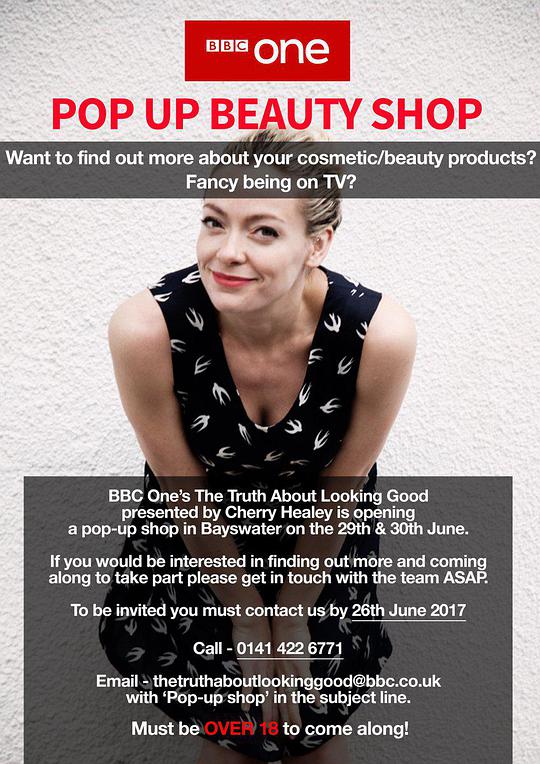 驻颜有术(全集)