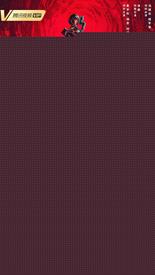 狙击之王：暗杀(全集)