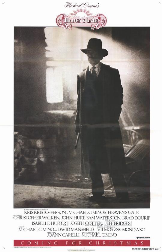 天堂之门(全集)