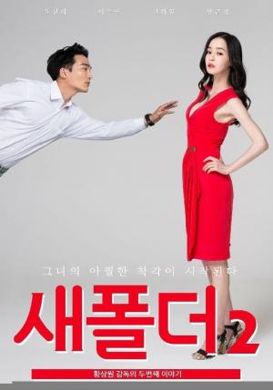 新建文件夹2(全集)