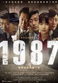 1987：黎明到来的那一天(全集)