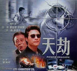 新城猎人(全集)