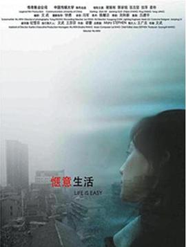 我们的生活(全集)