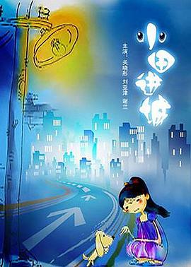 小田进城(全集)