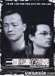 一个赌波的传说(全集)