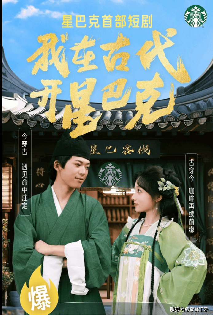 我在古代开星巴克(全集)