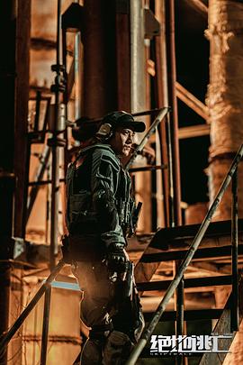 绝地逃亡(全集)