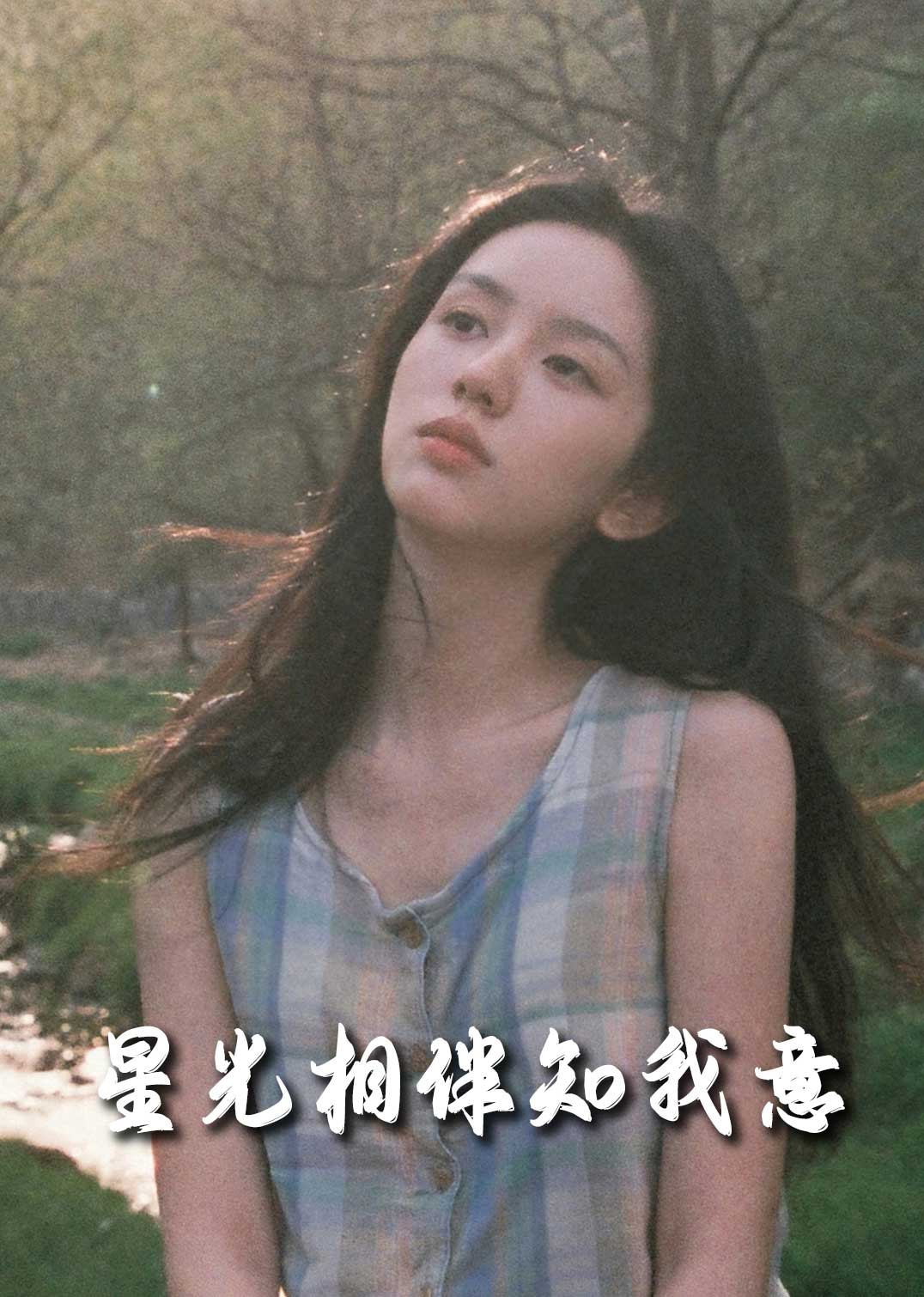 重生团宠：大小姐每天在线打脸(全集)