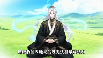 洪荒代管截教忽悠出一堆圣人(全集)