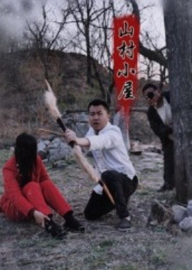 山村小屋(全集)