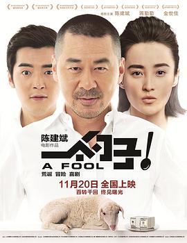 一个勺子(大结局)