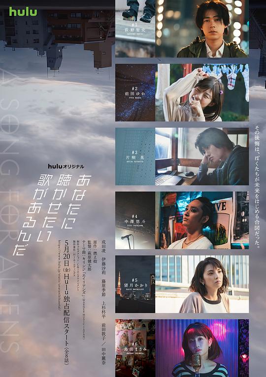 有首歌想给你听 第06集