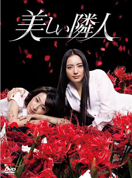 邻家美人 第02集