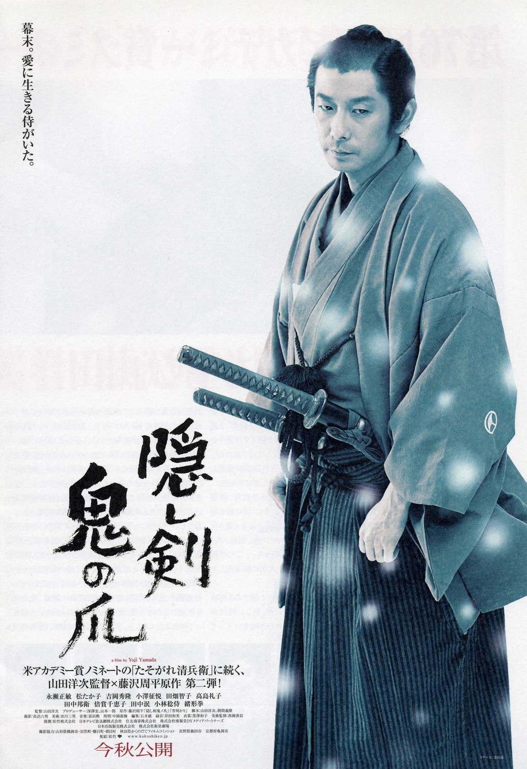 隐剑鬼爪(全集)