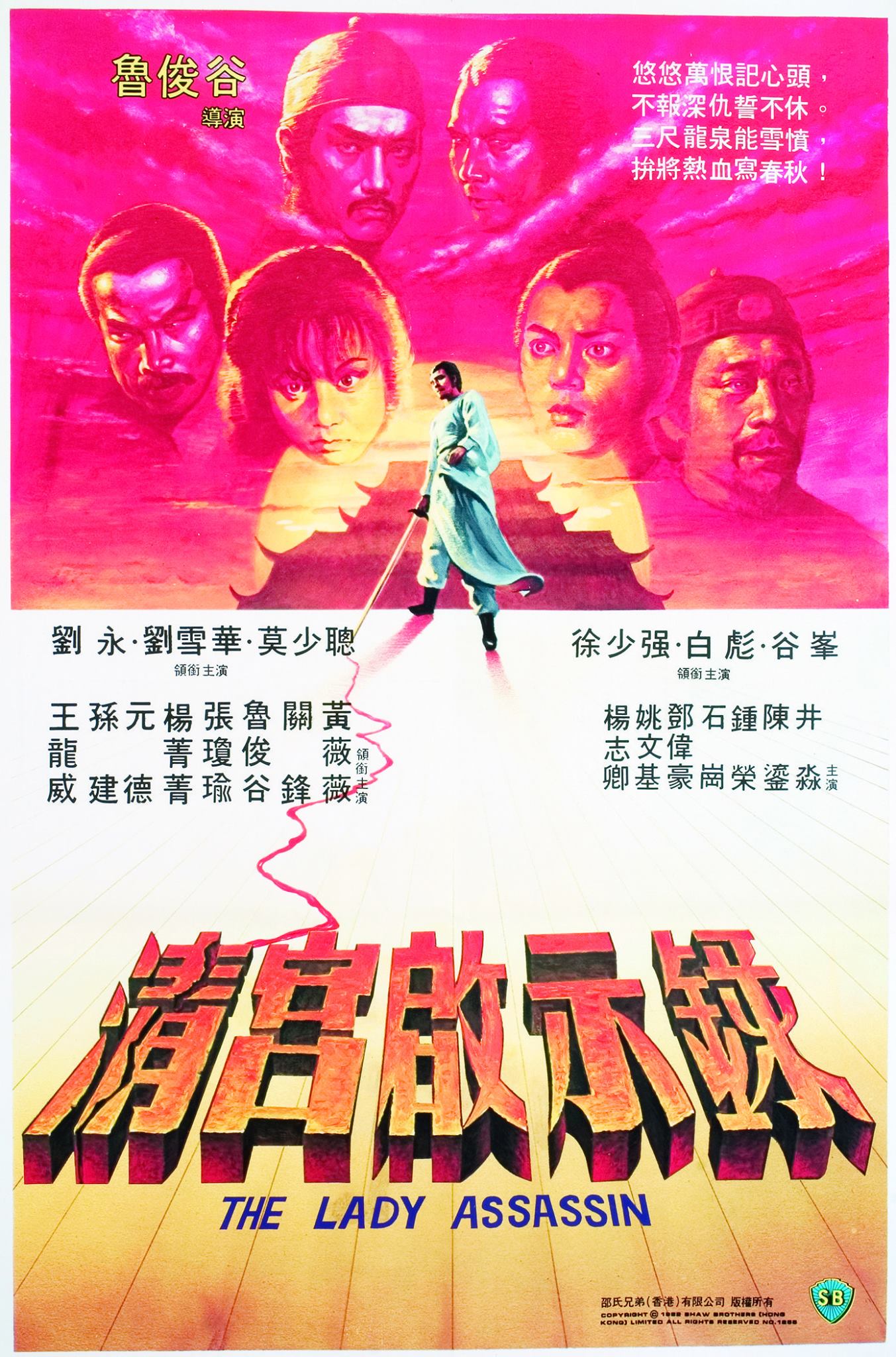 清宫启示录(全集)