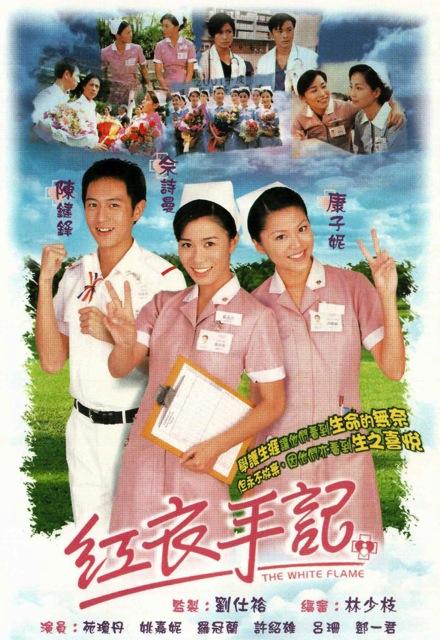 红衣手记 第17集