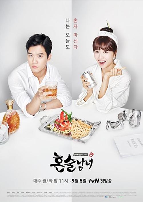 独酌男女 第08集