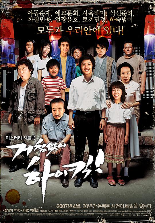 搞笑一家人 第136集