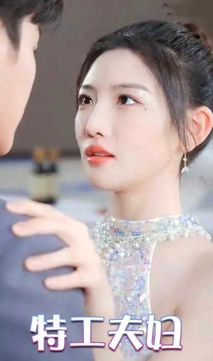 特工夫妇 第46集