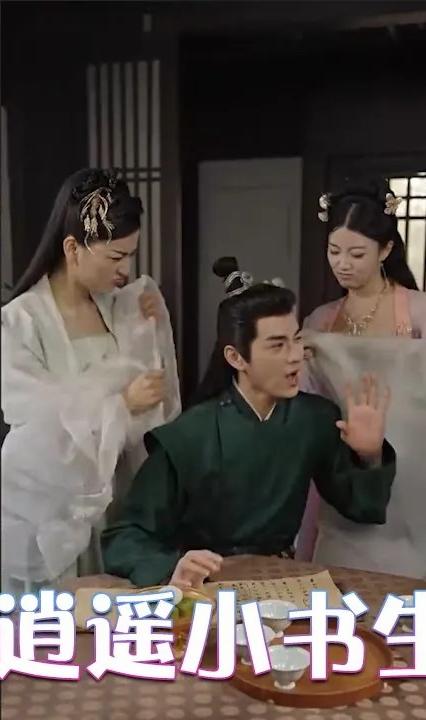 逍遥小书生 第50集