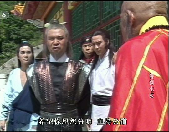 神剑七式(全集)